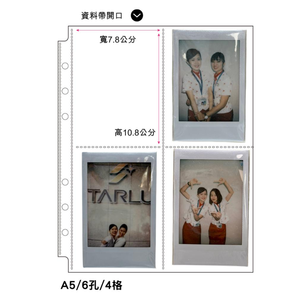 【麗莎小舖】A5 小卡收納冊 活頁卡冊內頁 2格 3格 4格 磨砂文件夾 小卡冊 小卡本 明星小卡 台灣製造-細節圖5