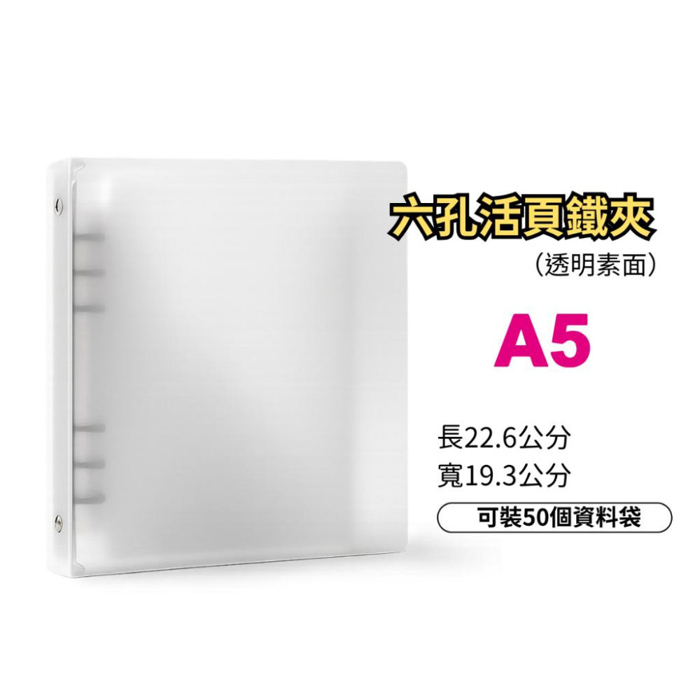 【麗莎小舖】A5 小卡收納冊 活頁卡冊內頁 2格 3格 4格 磨砂文件夾 小卡冊 小卡本 明星小卡 台灣製造-細節圖6