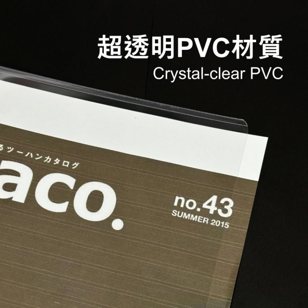 【麗莎小舖】 A2 A3 A4 B5硬殼海報套 透明硬殼套 海報套 包裝袋 海報袋 鬼滅之刃 風之谷 F1-細節圖2