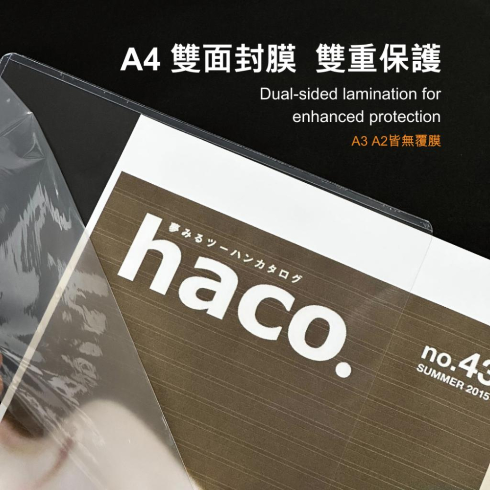 【麗莎小舖】 A2 A3 A4 B5硬殼海報套 透明硬殼套 海報套 包裝袋 海報袋 鬼滅之刃 風之谷 F1-細節圖3