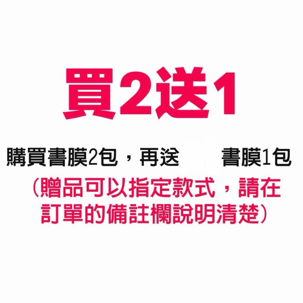 【麗莎小舖】買2送1►►自黏包膜書套 買2包送1包 包書膜 自黏書套 包膜 diy書套 包書皮 新課綱-細節圖2