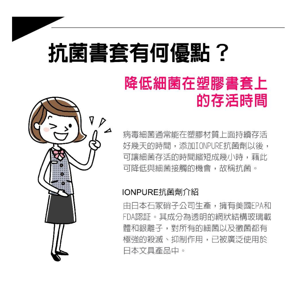 【買一送一】新課綱卡通書套（6張裝）國中小課本用/自黏書套/透明書套/迪士尼系列-細節圖4