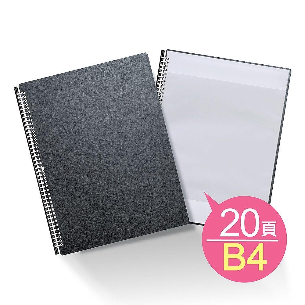 【麗莎小舖】美麗家A3、B4可書寫樂譜夾 不反光樂譜夾 活頁樂譜夾-細節圖3