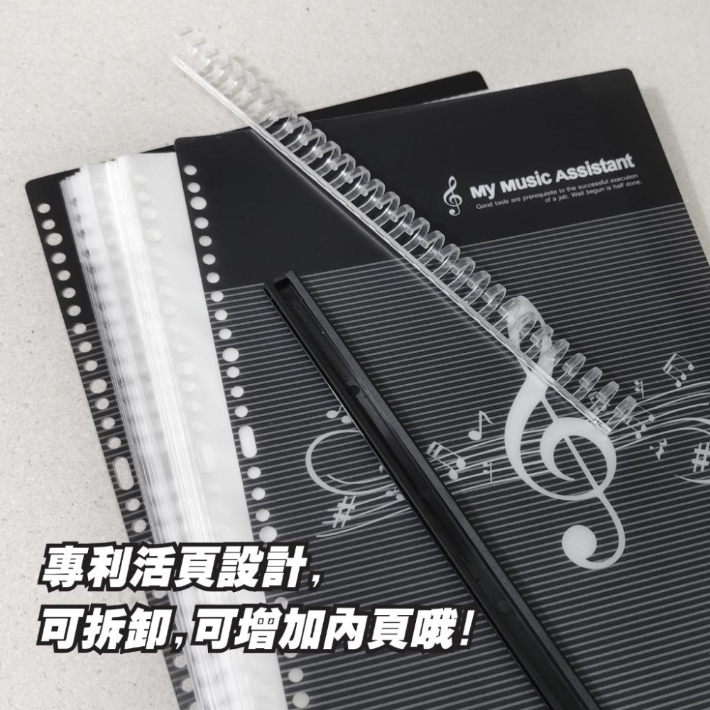 【麗莎小舖】美麗家推拉式活頁樂譜夾 雙封面時尚黑系列 不反光樂譜夾 活頁資料夾 可書寫樂譜夾 推拉式樂譜夾（20張內頁）-細節圖4