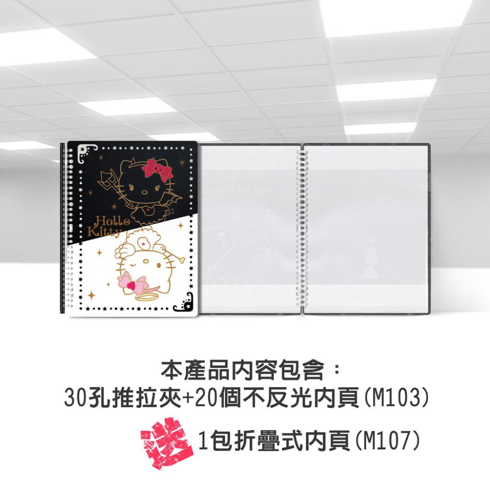 【麗莎小舖】1111卡通系列譜夾送折疊式內頁不反光資料夾 20頁 資料夾 曲譜本 樂譜夾 鋼琴樂譜 音符譜夾 樂譜資料夾-細節圖3
