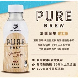 【文文嚴選】金車牛奶蛋白飲 奶茶口味/奶茶無加糖350ml 高蛋白12g BCAA Pure Brew無糖美式/拿鐵-細節圖3