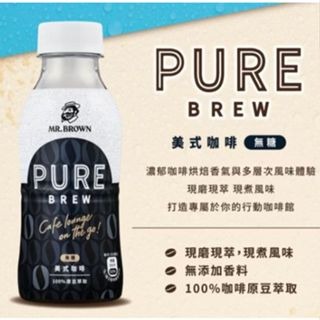 【文文嚴選】金車牛奶蛋白飲 奶茶口味/奶茶無加糖350ml 高蛋白12g BCAA Pure Brew無糖美式/拿鐵-細節圖4