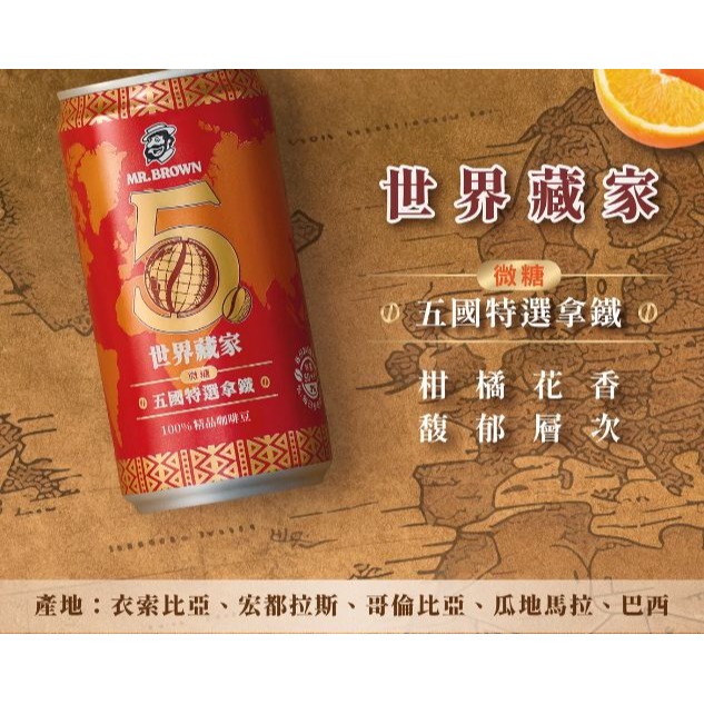 【文文嚴選】金車牛奶蛋白飲 奶茶口味/奶茶無加糖350ml 高蛋白12g BCAA Pure Brew無糖美式/拿鐵-細節圖9