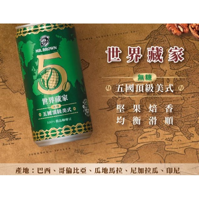 【文文嚴選】金車牛奶蛋白飲 奶茶口味/奶茶無加糖350ml 高蛋白12g BCAA Pure Brew無糖美式/拿鐵-細節圖10