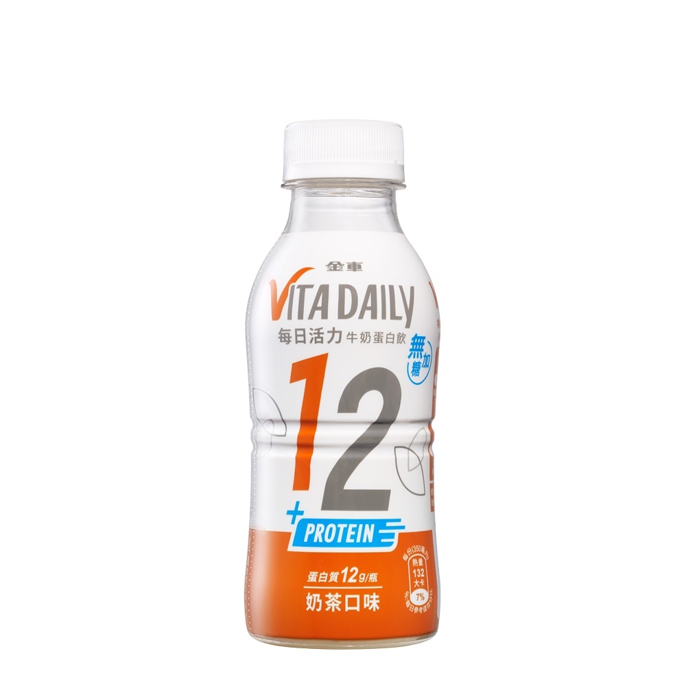 【文文嚴選】金車牛奶蛋白飲 奶茶口味/奶茶無加糖350ml 高蛋白12g BCAA Pure Brew無糖美式/拿鐵-規格圖10