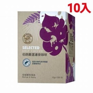 現貨 焙郁醇香風味  中深焙10入/盒