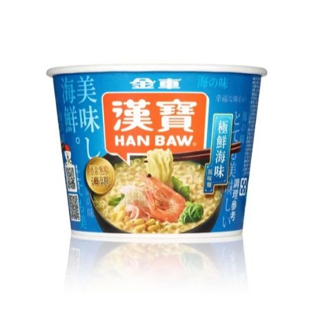 新品漢寳極鮮海味麺124g2015.01