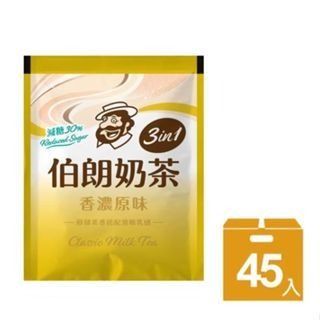 現貨伯朗減糖香濃原味奶茶 45入