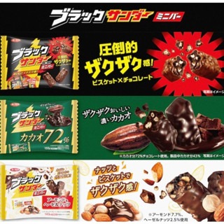 【文文嚴選】日本雷神巧克力11入 杏仁榛果 草莓 72%巧克力 有中文標示-細節圖2