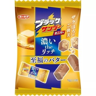 【文文嚴選】日本雷神巧克力11入 杏仁榛果 草莓 72%巧克力 有中文標示-規格圖8