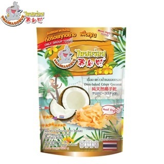 榴槤(糖)(168g) 2026/1/4