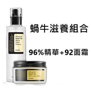 【文文嚴選】現貨韓國COSRX 96%蝸牛精華液100ml+面霜100g 有中文標示-細節圖2