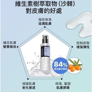 【文文嚴選】現貨韓國COSRX玻尿酸精華液 面霜100ml 男女可用 有中文標示-細節圖2