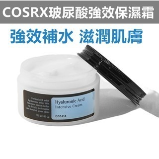 【文文嚴選】現貨韓國COSRX玻尿酸精華液 面霜100ml 男女可用 有中文標示-細節圖3