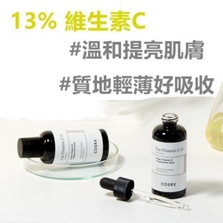 【文文嚴選】現貨韓國COSRX A醇霜 維他命C 玻尿酸 煙酰胺 精華液 有中文標示-細節圖7