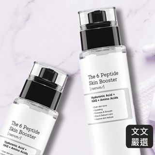 【文文嚴選】現貨韓國COSRX 6勝肽強力煥活精華液150ml 强效修復 有中文標示-細節圖3