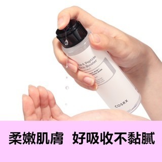 【文文嚴選】現貨韓國COSRX 6勝肽強力煥活精華液150ml 强效修復 有中文標示-細節圖2