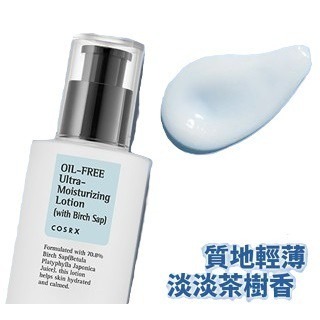 【文文嚴選】現貨韓國COSRX白樺無油保濕乳霜100ml 清爽保溼 有中文標示-細節圖3