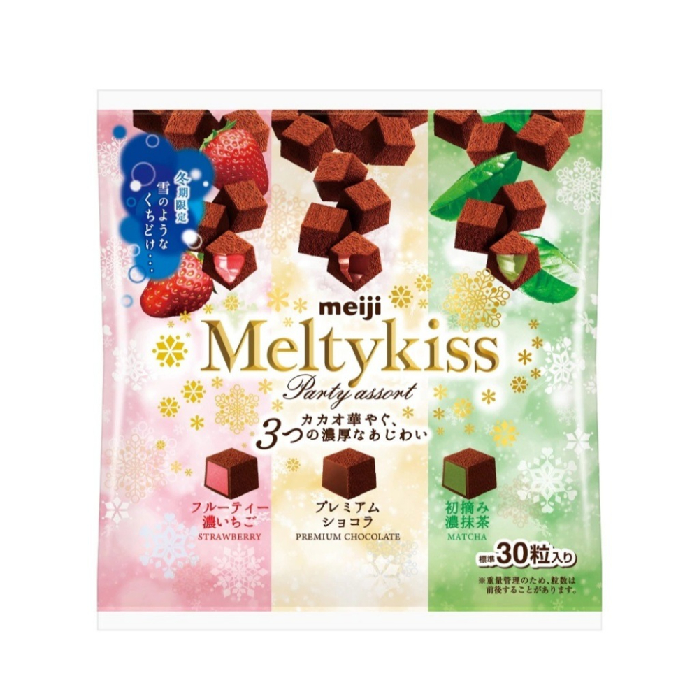 【文文嚴選】明治Meltykiss雪吻巧克力 牛奶 三種綜合(袋) 有中文標示-細節圖4