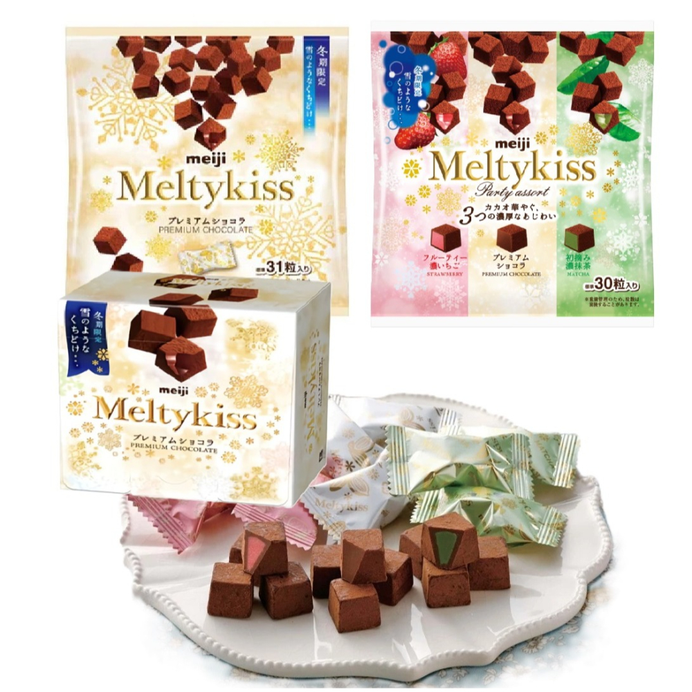 【文文嚴選】明治Meltykiss雪吻巧克力 牛奶 三種綜合(袋) 有中文標示-細節圖4