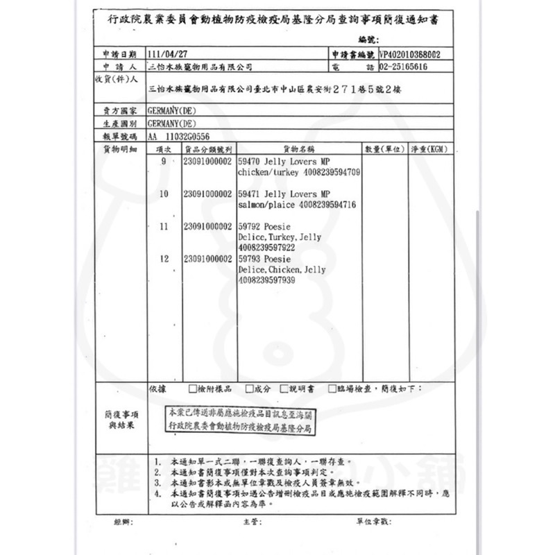 (快速現貨/德國)倉鼠磨牙棒 Vitakraft 倉鼠棒棒糖2入組 倉鼠磨牙零食 黃金鼠磨牙零食 黃金鼠磨牙棒-細節圖2