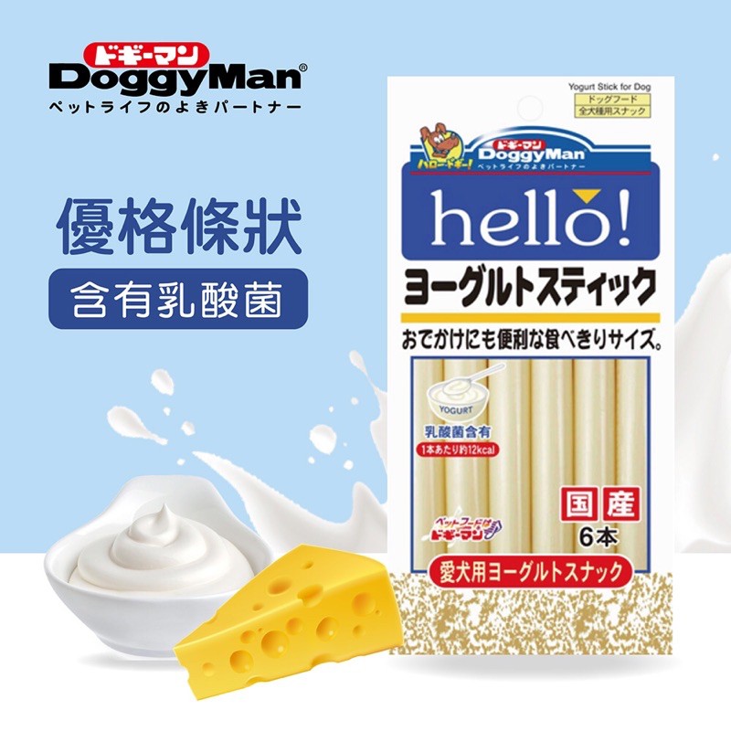 (快速現貨)Doggyman Hello小動物起司條 倉鼠起司 倉鼠起司條 倉鼠零食 黃金鼠零食 狗零食 狗起司條-細節圖4