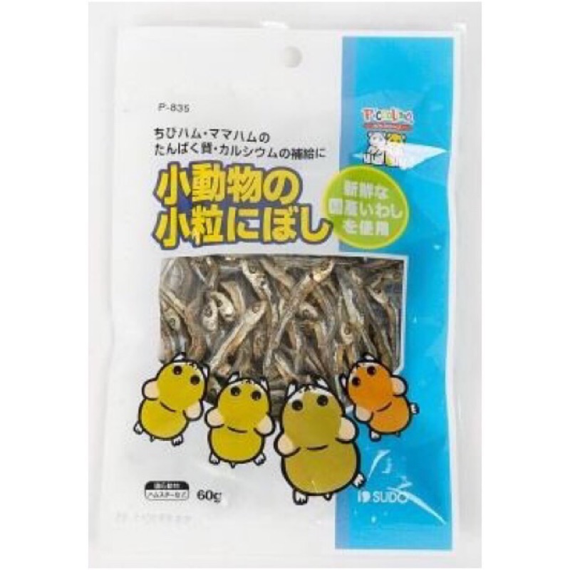 (快速現貨/日本)SUDO 成鼠專用小魚乾 30/60g 倉鼠零食 黃金鼠零食