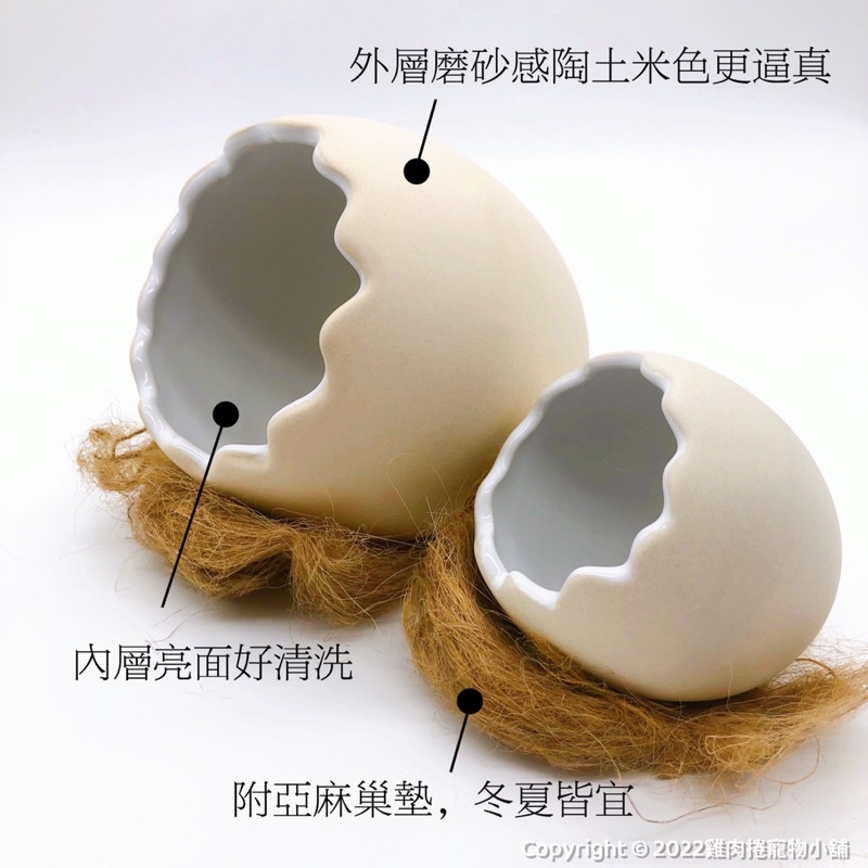(快速現貨/日本)倉鼠陶瓷窩 黃金鼠陶瓷窩 Marukan 馬卡 小動物蛋殼陶瓷窩 倉鼠窩 黃金鼠窩 倉鼠降溫-細節圖5