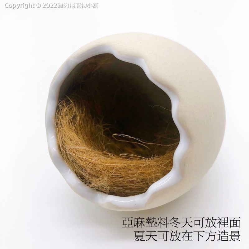 (快速現貨/日本)倉鼠陶瓷窩 黃金鼠陶瓷窩 Marukan 馬卡 小動物蛋殼陶瓷窩 倉鼠窩 黃金鼠窩 倉鼠降溫-細節圖6