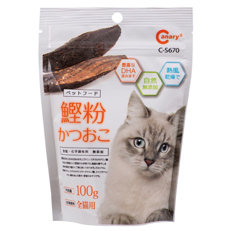 (快速現貨)Canary貓咪愛吃 豐盃溫火烘焙柴魚粉100g 貓零食 貓柴魚 狗零食