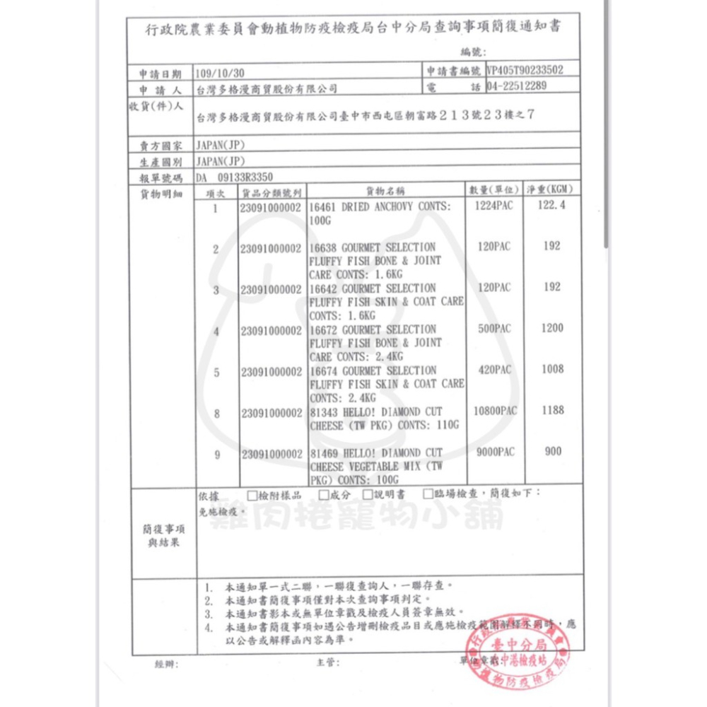 (快速現貨/日本)小動物角切起司塊30g 倉鼠起司 倉鼠起司塊 倉鼠零食 黃金鼠零食 黃金鼠起司 倉鼠點心 狗起司-細節圖5