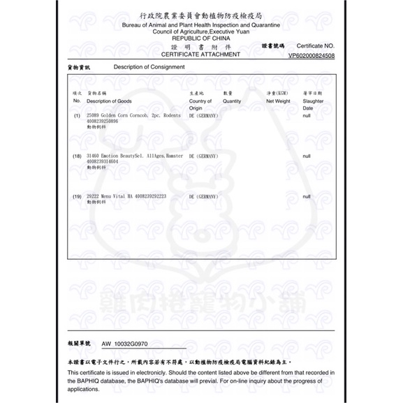 (快速現貨/德國)倉鼠飼料 Vitakraft 黃金比例配方 31460 倉鼠亮毛飼料 鼠飼料 黃金鼠飼料 倉鼠主食-細節圖3