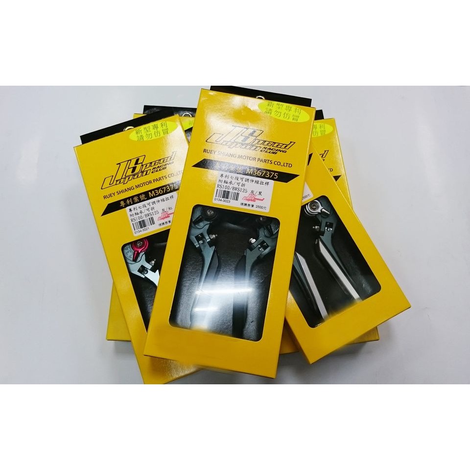 JS-POP 專利七段雙色可折可調伸縮拉桿（附軸承）-細節圖2