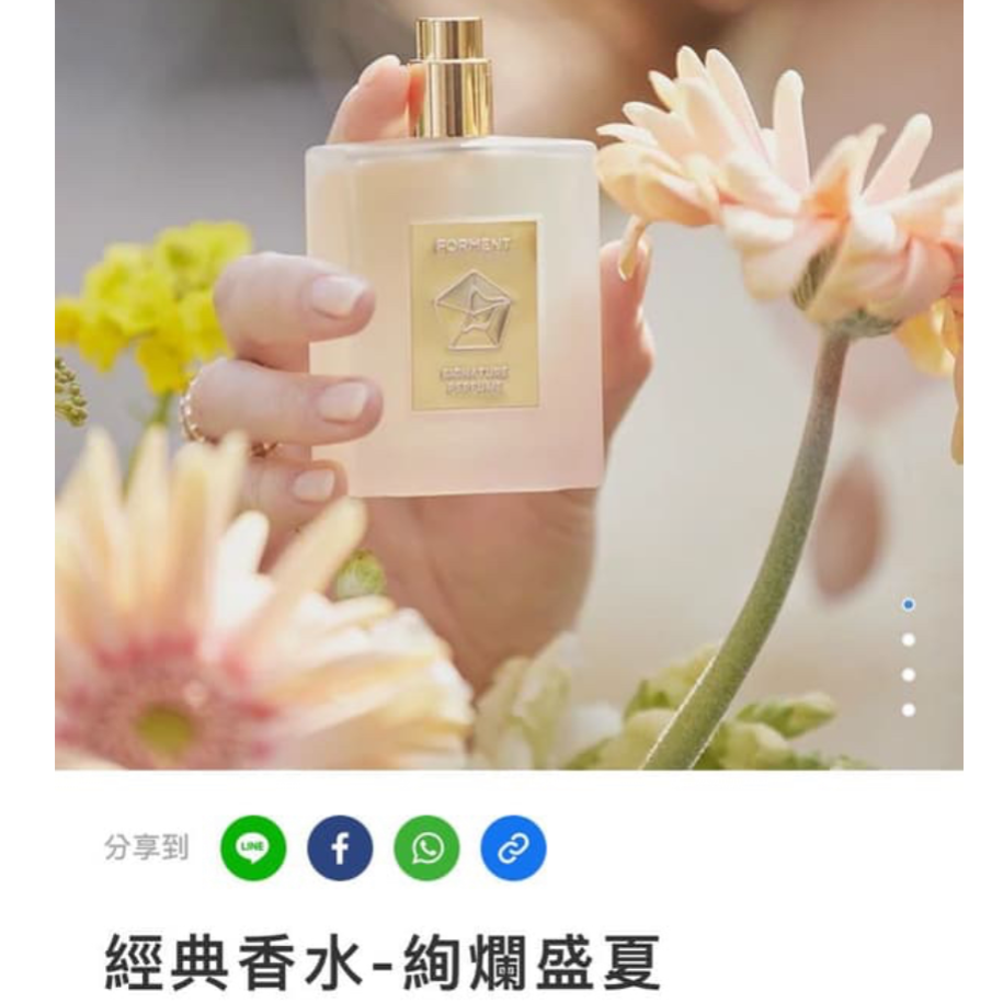 四葉草-香水✖️2-細節圖2