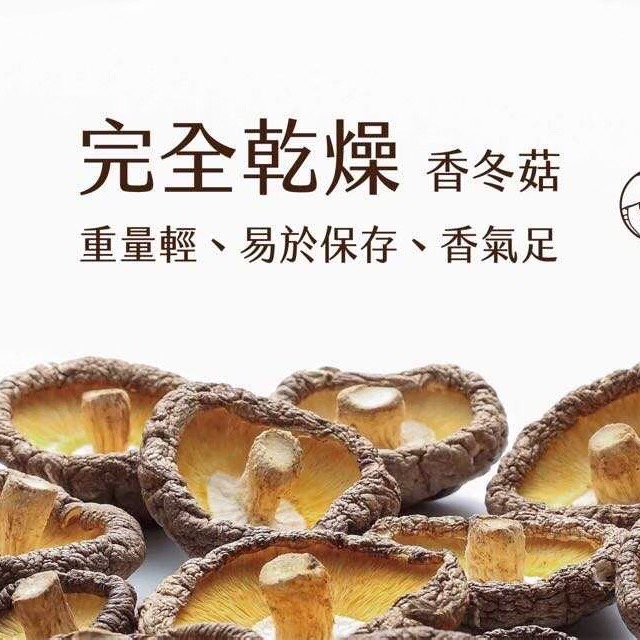 鹿窯乾香菇-細節圖2