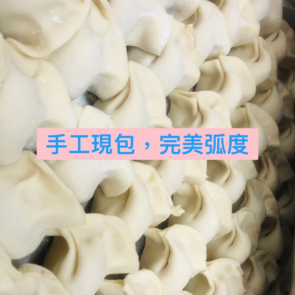 小朋友水餃-細節圖2