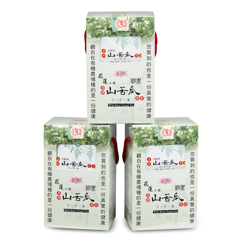觀自在有機山苦瓜茶3盒裝 -20包/盒
