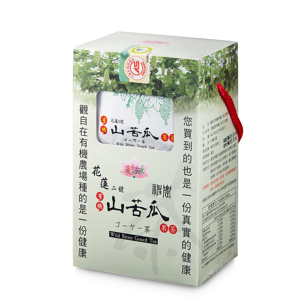 觀自在有機山苦瓜茶1盒裝 -20包/盒