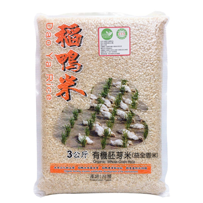 上誼稻鴨米有機益全胚芽米3公斤/1包入