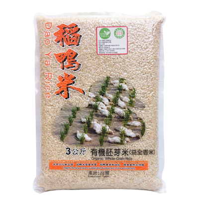 上誼稻鴨米有機益全胚芽米3公斤/1包入 - 正直農產The Honest - iOPEN Mall