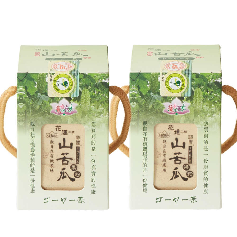 觀自在有機神農山苦瓜粉--2入