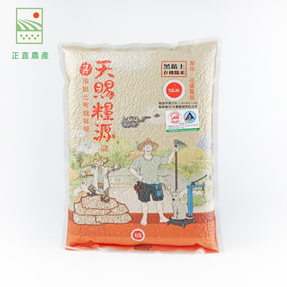 天賜糧源花蓮富里良質米-有機糙米2kg--1入