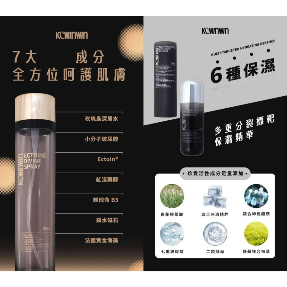 當天寄🔥現貨免運♥2025最新升級版熬夜霜2.0-細節圖6