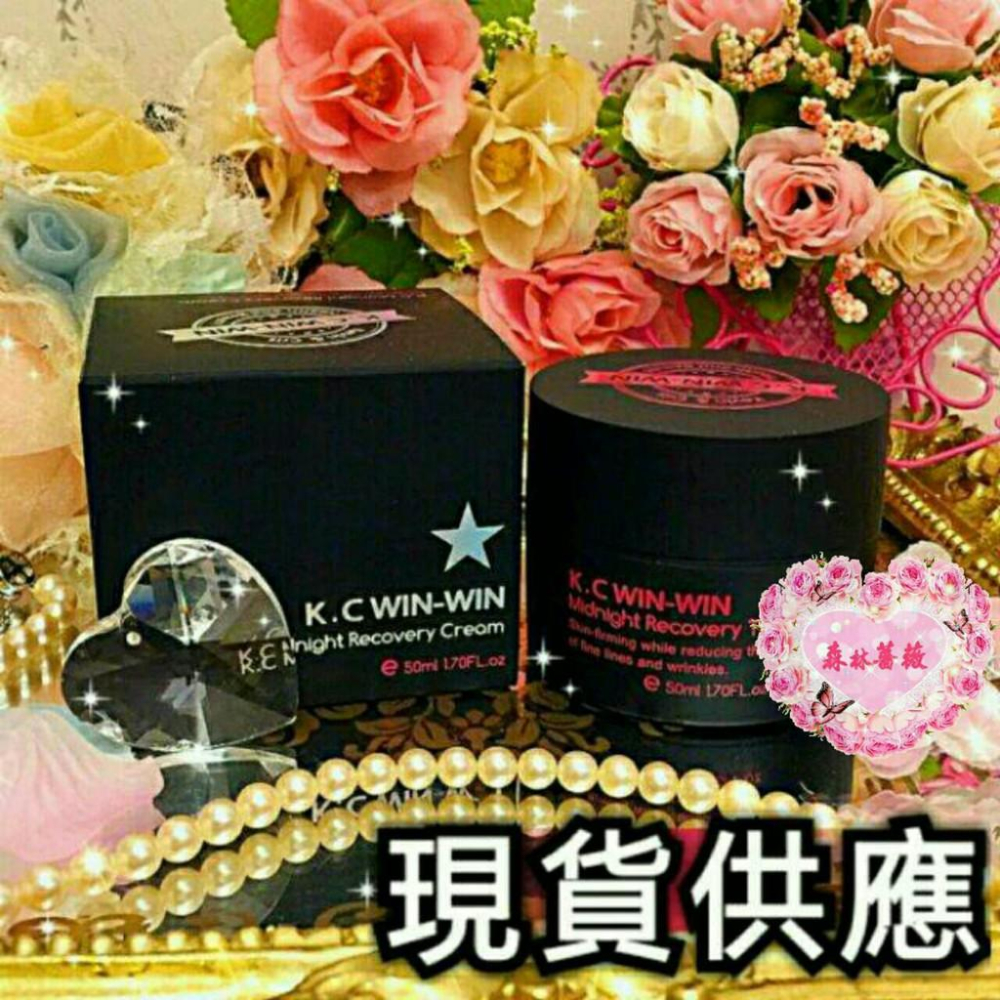 當天寄🔥現貨免運♥2025最新升級版熬夜霜2.0-細節圖9