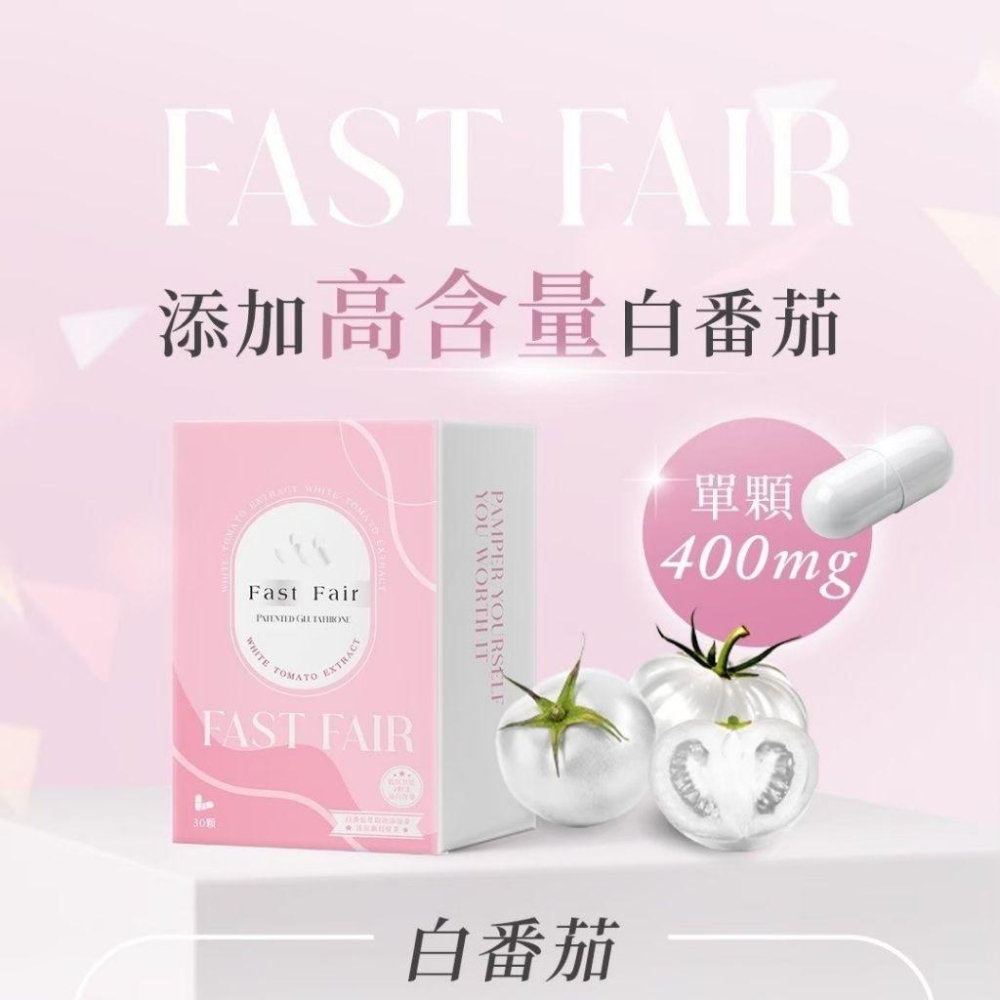 當天寄🔥現貨免運💗飛速白-細節圖3